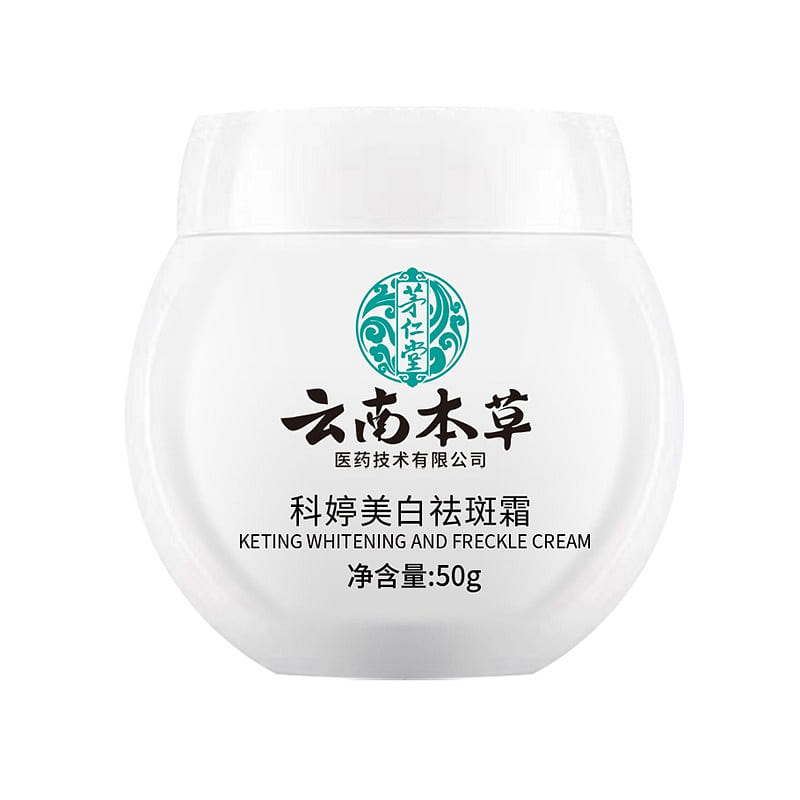 Niacinamide Whitening Spot Cream Hydrating Moisturizing Blemish Cream 50g/jar 50 g