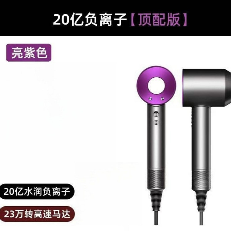 【110V亮紫色】负离子吹风机家用护发无叶