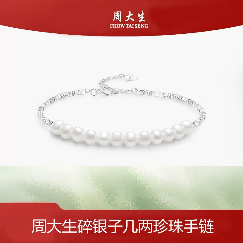 CHOW TAI SENG Silver Pearl Bracelet 1 each