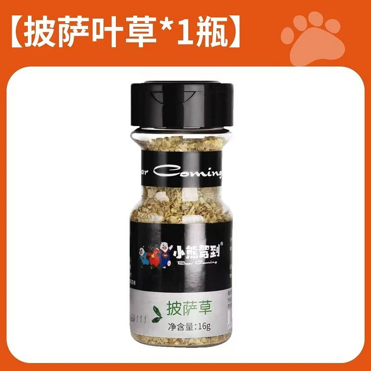 西餐牛排牛肉调料 研磨香料披萨草叶18g*1瓶