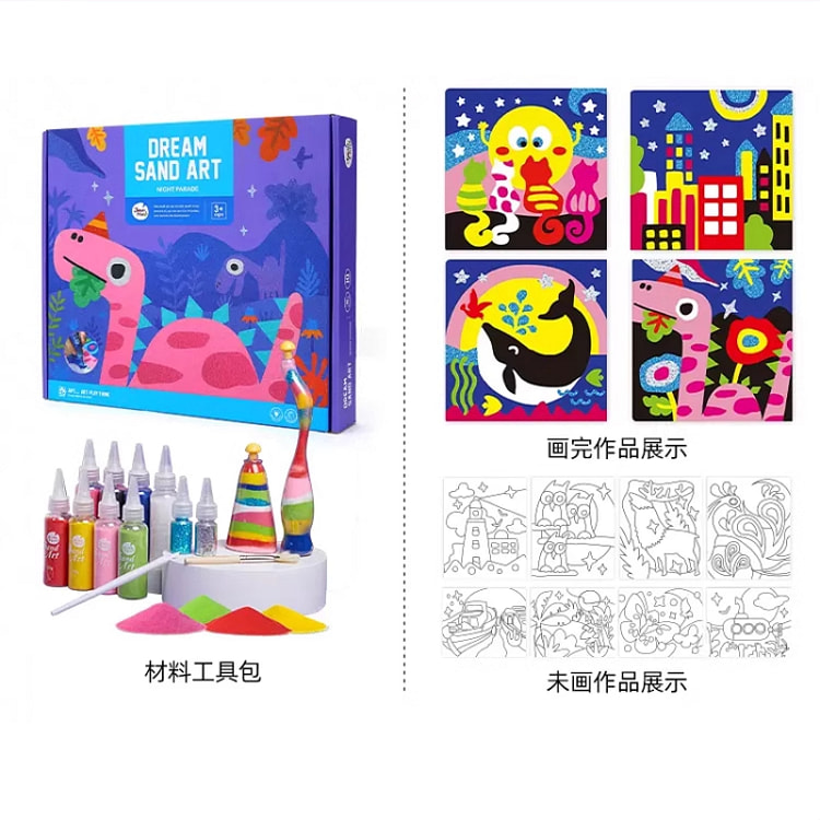 美乐童年沙画儿童彩沙童话故事沙画*1盒