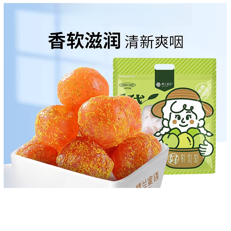 楼兰蜜语 甘草金桔干400g*1袋