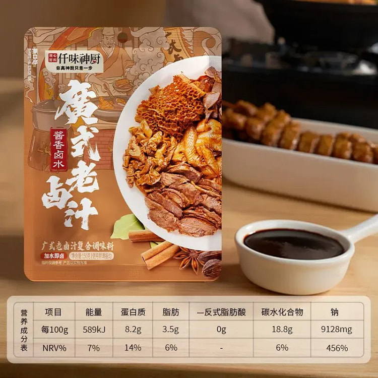 Cantonese sauce fragrant old marinade