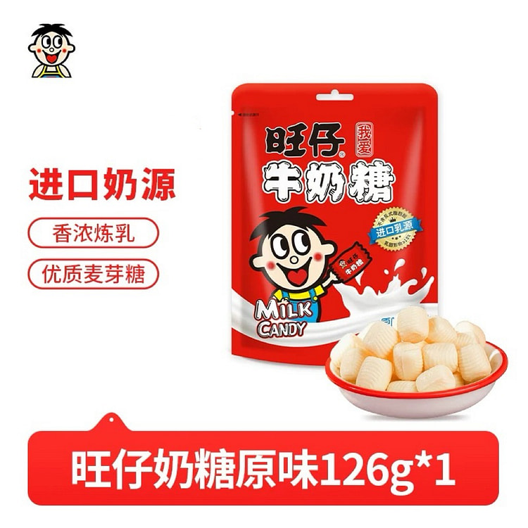 【旺旺】牛奶糖《原味》1袋约30颗 126 克