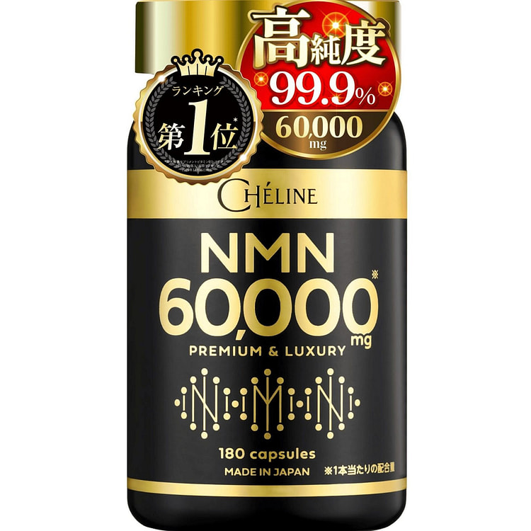 NMN サプリメント サプリメント 60000㎎ プレミアム180カプセル 1 本
