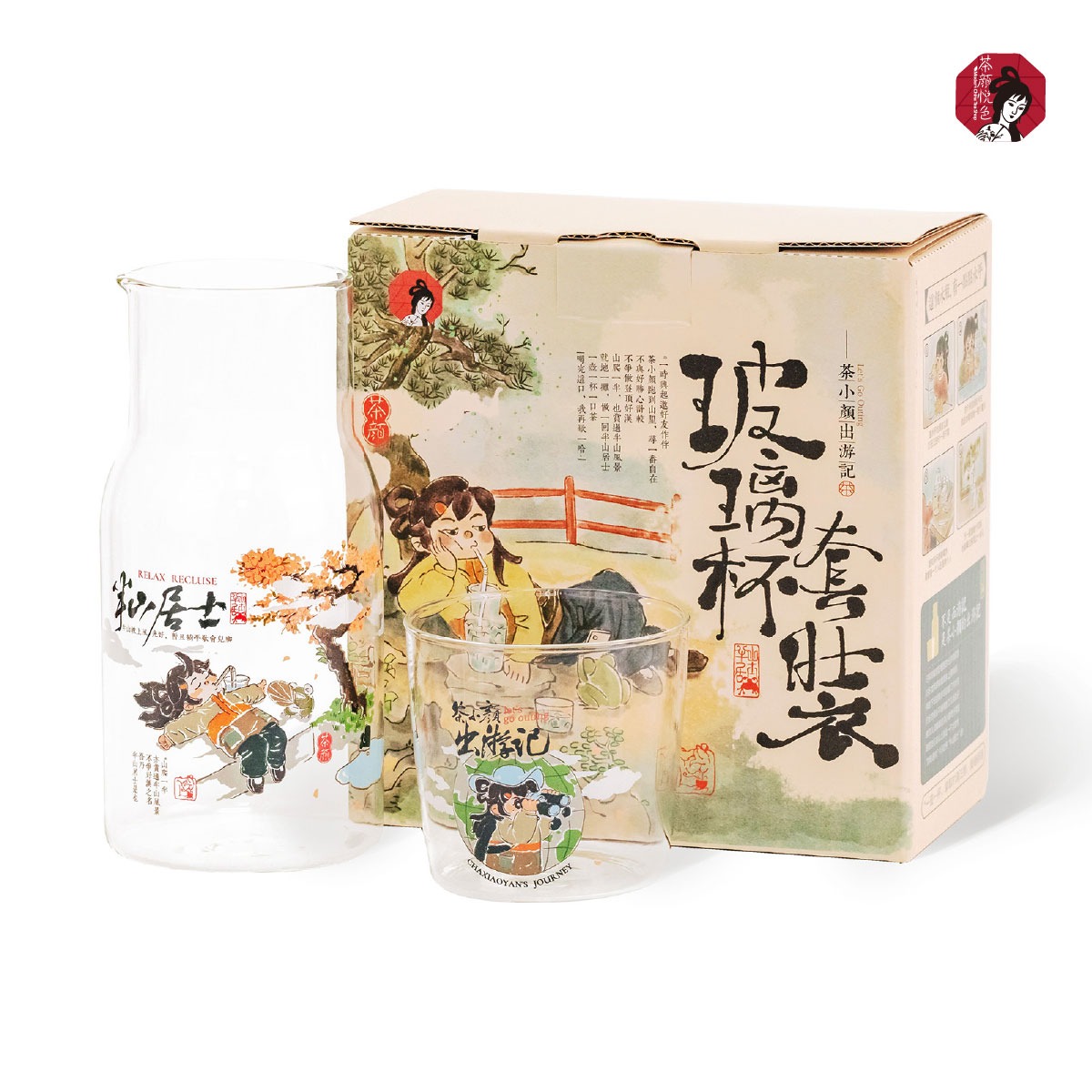 ChaYanYueSe Glass Cup Set Cha Xiaoyan Series 860 ml