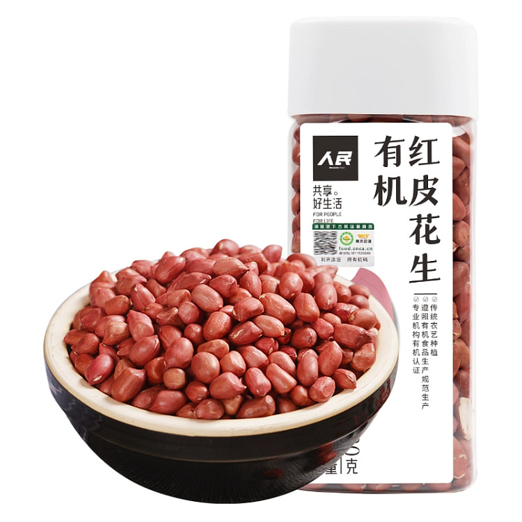 人民食品 有机红皮花生米320g*1罐东北红衣生花生仁东北粗粮