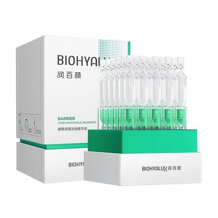 【今日特价 限时抢购】润百颜玻尿酸屏障调理次抛2.0版精华液1.5ml/支