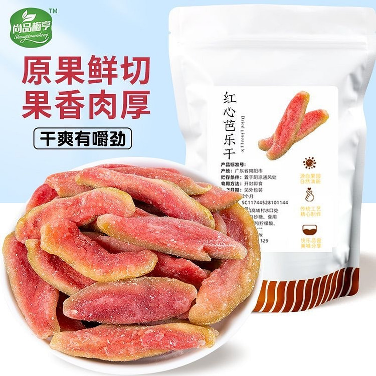 红心芭乐干 去籽番石榴干原切水果干果脯 1袋