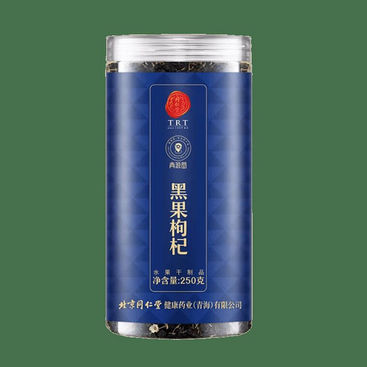 北京同仁堂 甲级黑枸杞250g1罐 250 克
