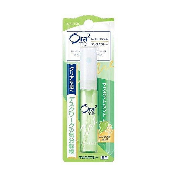 Ora2 breath freshener portable fresh mouth spray 6ml green grape mint flavor 1 each
