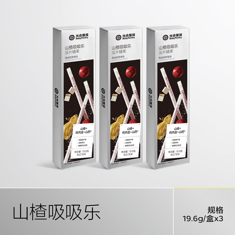 光合星球吸吸乐喝水伴侣19.6*3盒 58.8 克