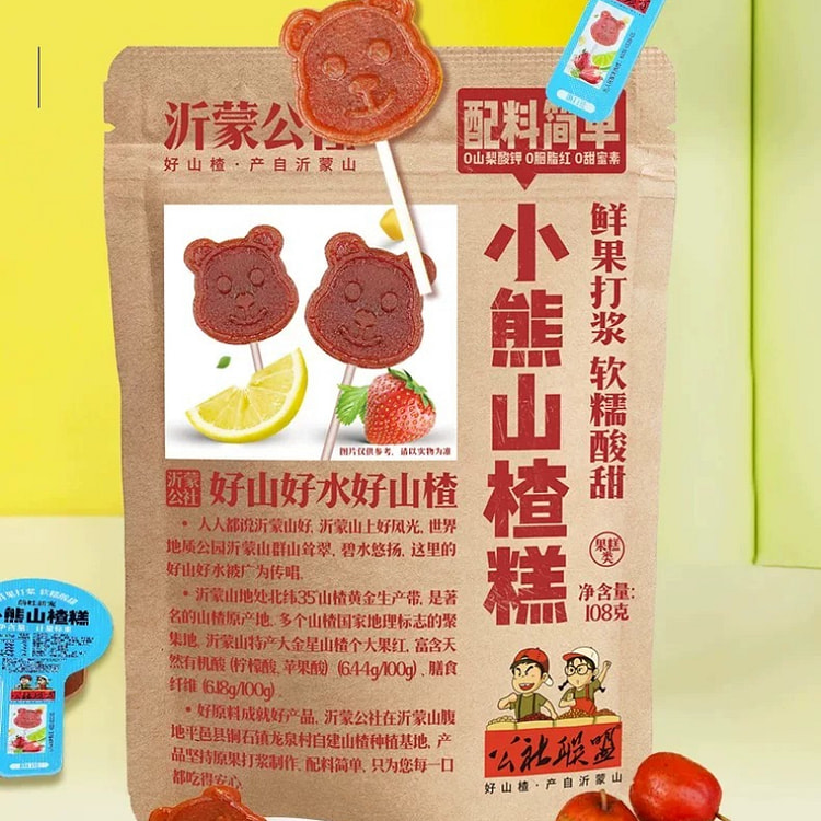 Bear-shaped hawthorn fruit lollipops, 108g1bag 108 g