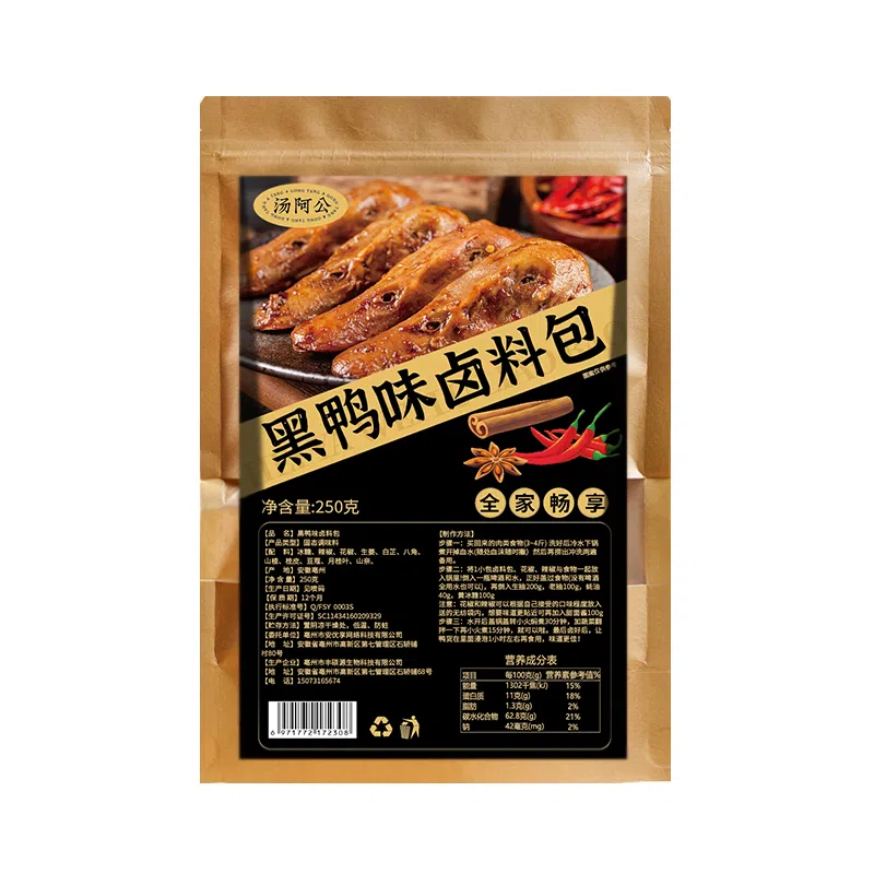 Spicy duck flavor seasoning pack *1 bag 250 g