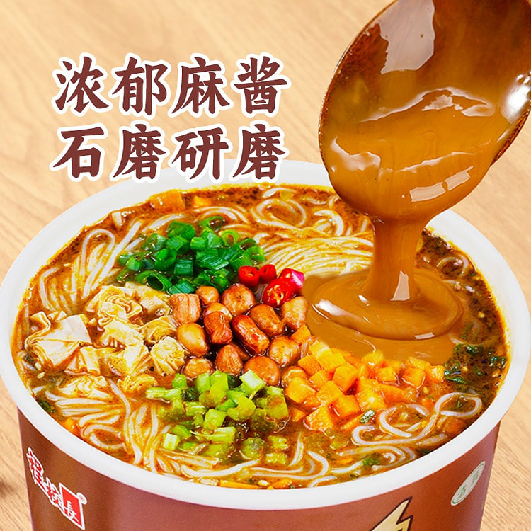 程校长麻酱米线1桶*127g 127 克