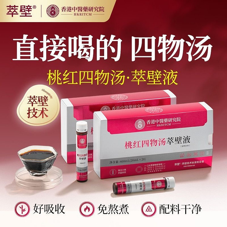 Tao Hong Si Wu Tang (3-Box Pack) 1 each