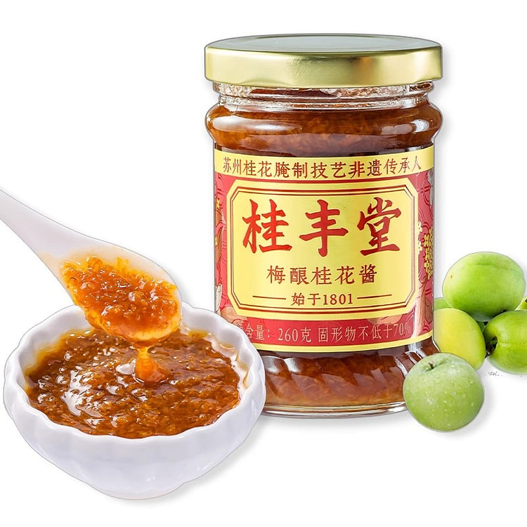 桂丰堂 梅酿桂花酱 260g/罐 果酱桂花蜜糖