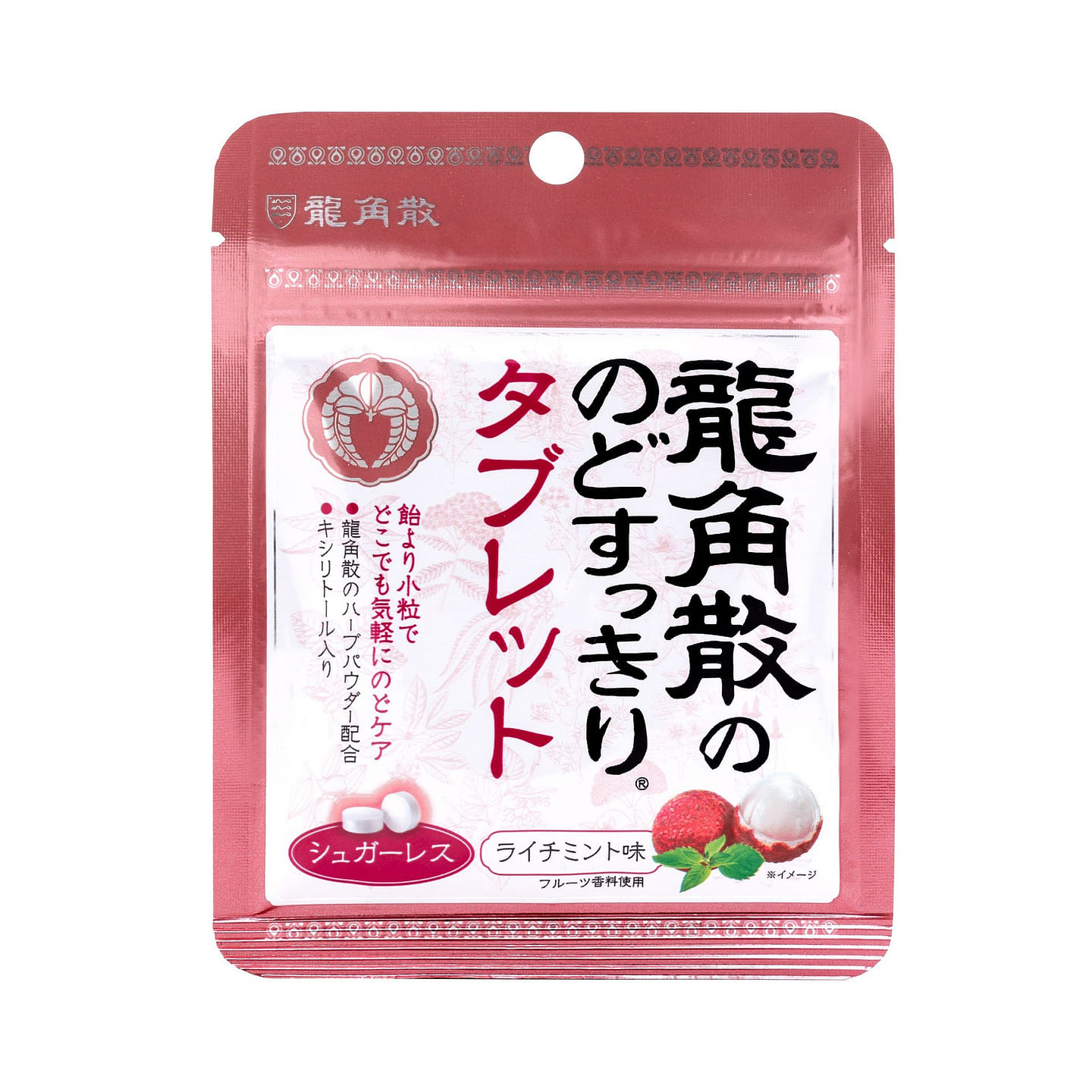 Ryukakusan Herbal Tablet Sugar Free (Lychee Mint) 20 count