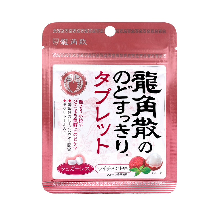龍角散無糖潤喉清口气草药顆粒 荔枝薄荷味