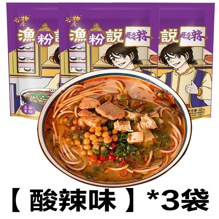 Sour and Spicy Five Grains Fish Meal Convenient