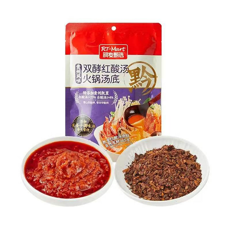 Red sour soup base for hot pot - 210g 1 pack