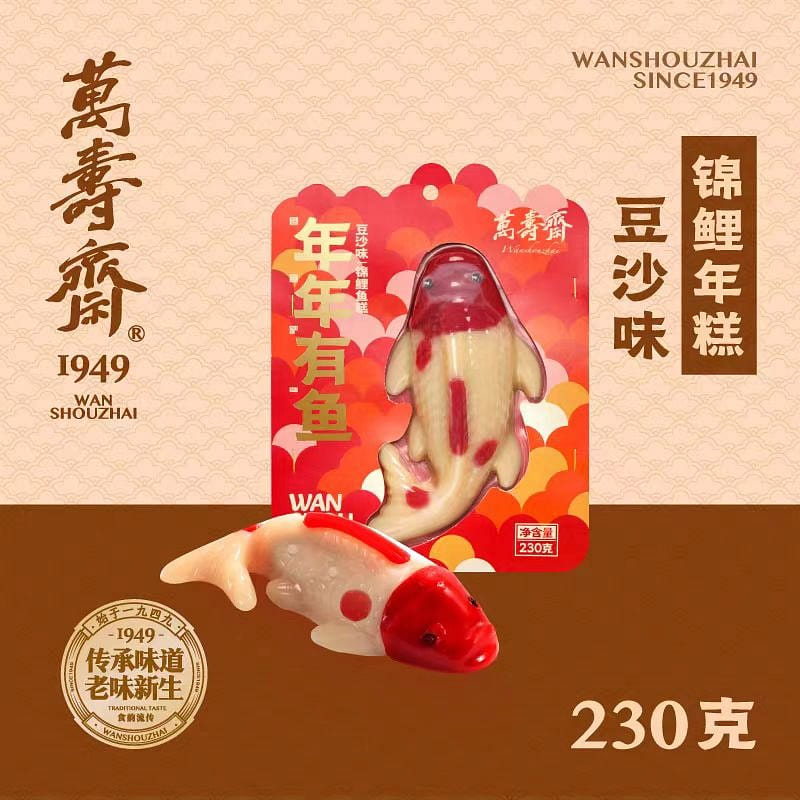 万寿斋 年年有鱼 锦鲤年糕 豆沙馅 230g*1 230 克