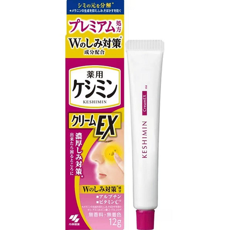 KOBAYASHI VC Deep Moisturizing Lightening Cream 12 g