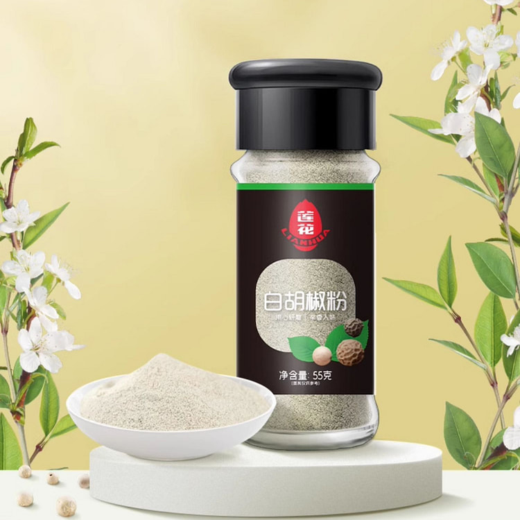 莲花白胡椒粉调料香辛料55g*1瓶