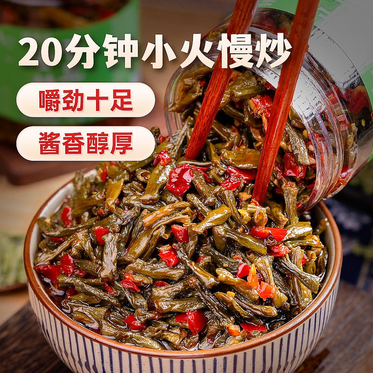 1瓶 堂家巷子自制干豆角香辣酸豆角下饭菜 220 克
