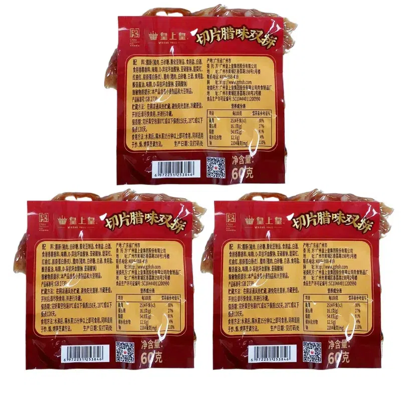 皇上皇老字號切片臘味雙拼廣東特色煲仔飯香腸 180 克