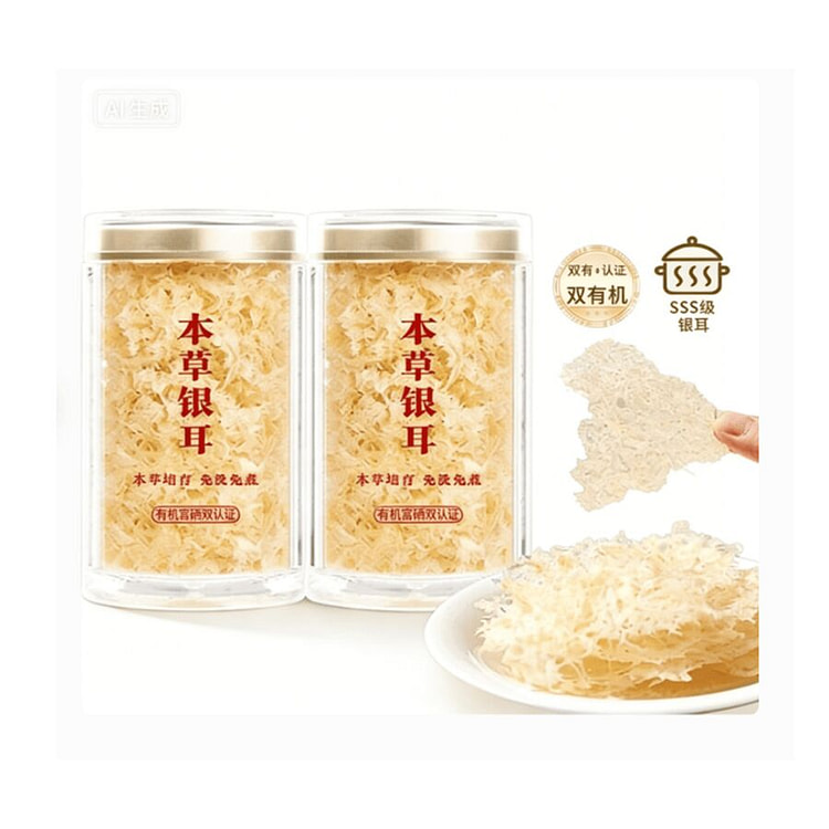 醉语阁  有机富硒银耳   80g*1罐