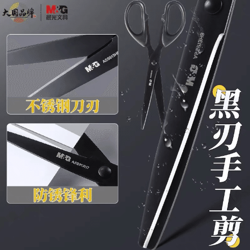 Multipurpose Scissors, Ultra Sharp Blade Shears, Comfort-Grip Handles 1 each