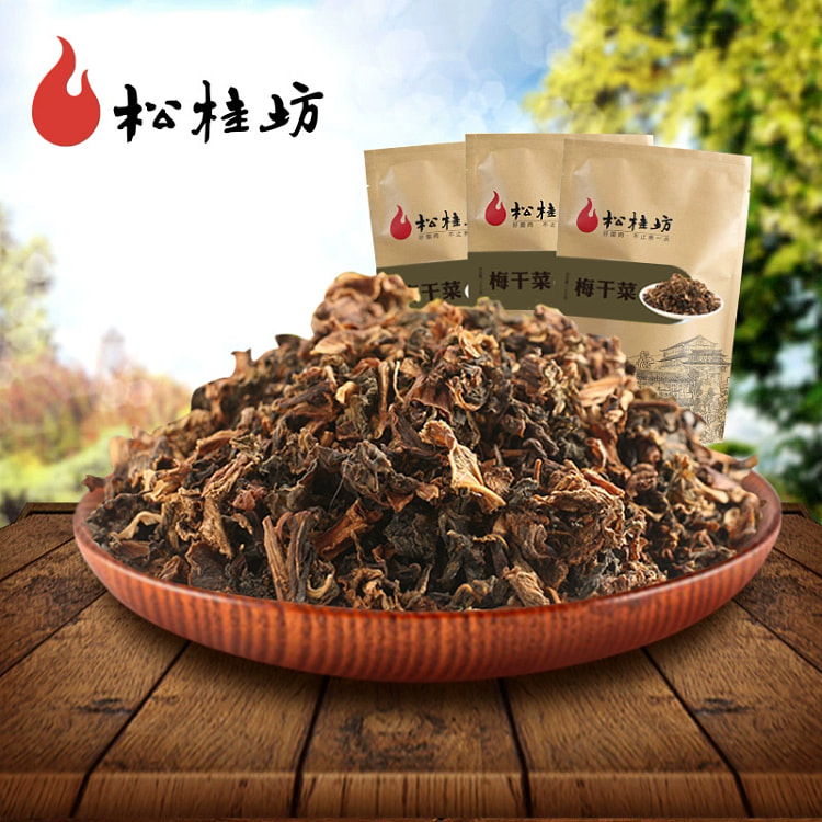 梅干菜腌制菜湖南土特产100g*1袋