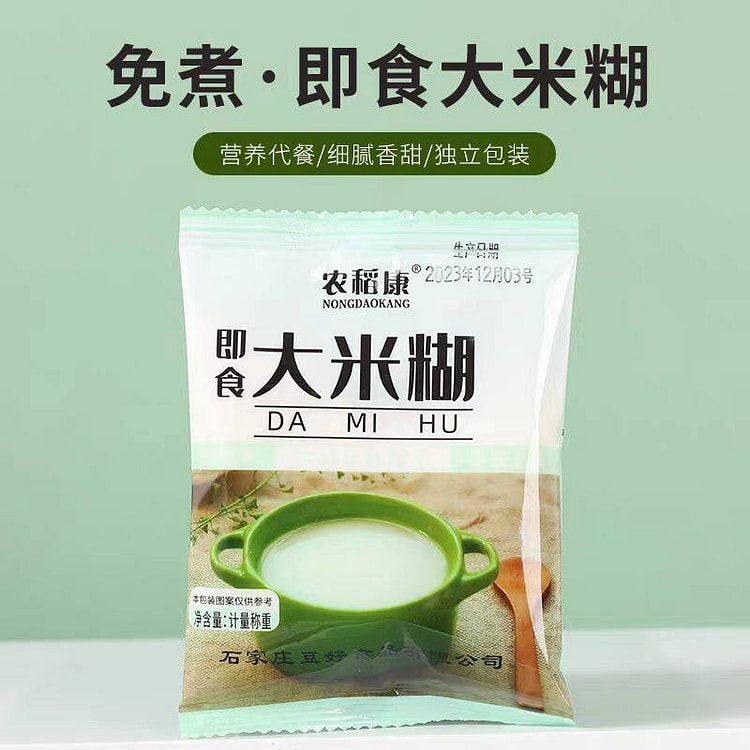 10包 原味大米糊糊无添加 400 克