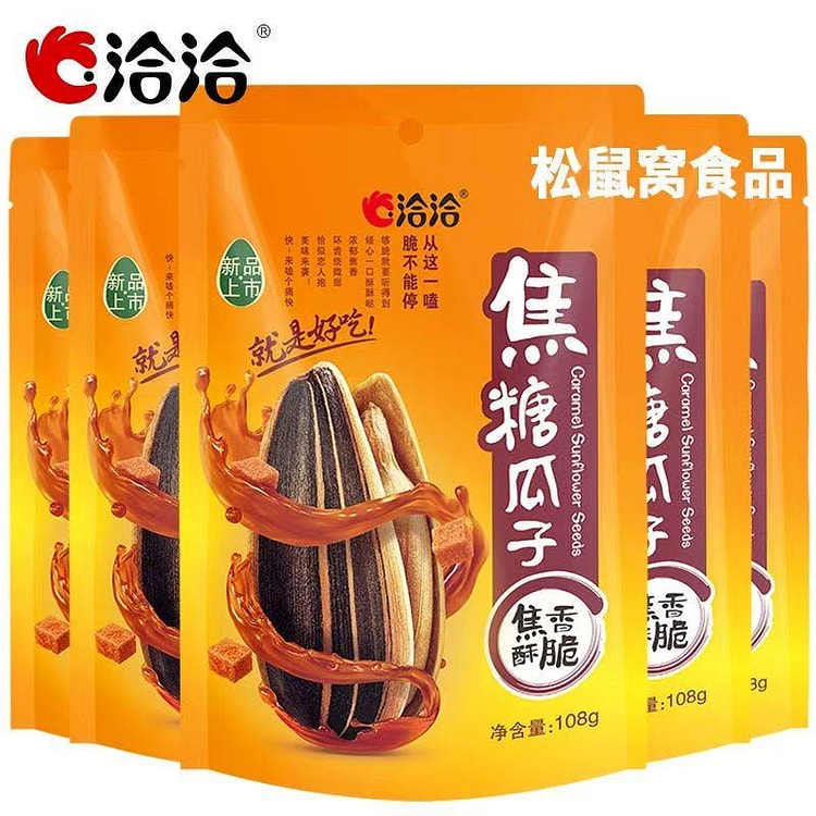 洽洽焦糖瓜子藤椒山核桃海盐18g*10 18 克