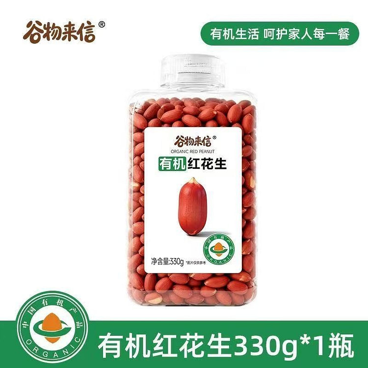 Grain Letter Organic Red Flower Raw 330g 1 bottle