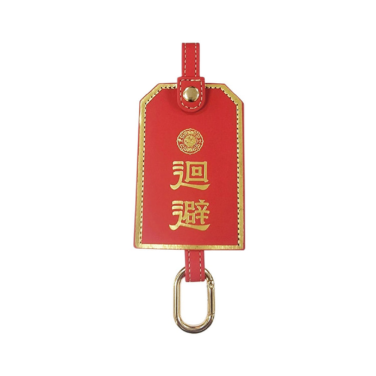台湾【镇澜买足】三十六执士避邪挡车关钥匙包1入