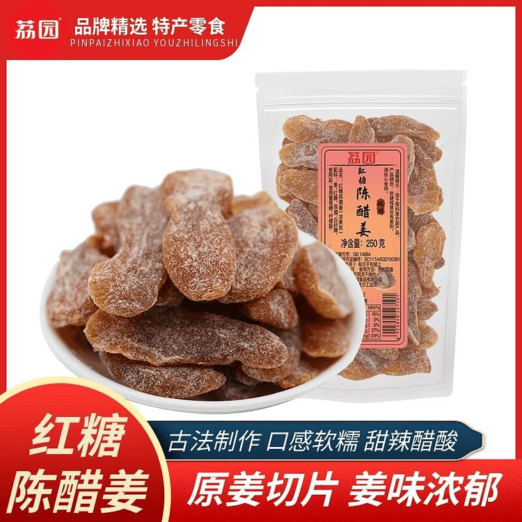 荔园红糖陈醋姜片生姜片甜酸辣开胃零食 250 克