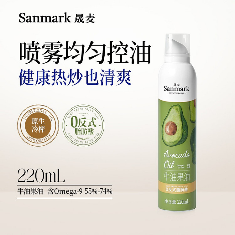 牛油果油喷雾 220ml 1 瓶