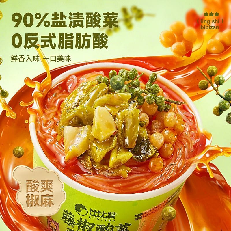 Bibi Zan Sichuan Pepper Hot and Sour Noodles,4cups 548 g