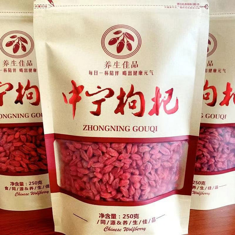 正宗宁夏无添加枸杞特一级免洗泡茶250g
