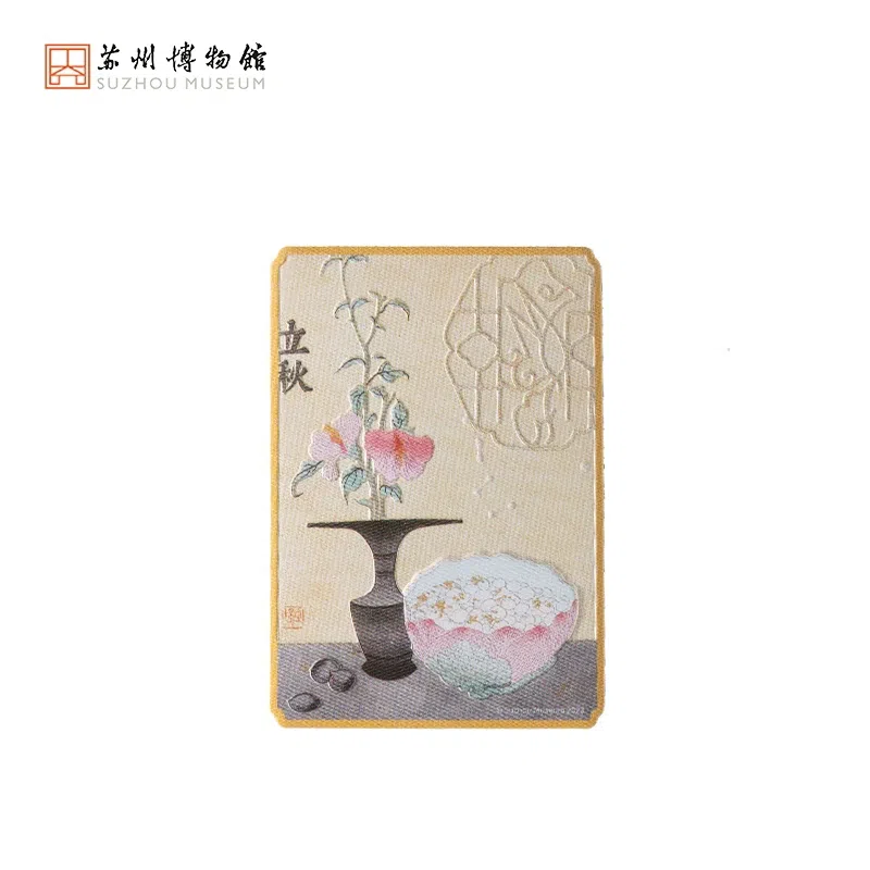 Suzhou Mus. 24 Solar Terms Magnet – Autumn Start 1 count