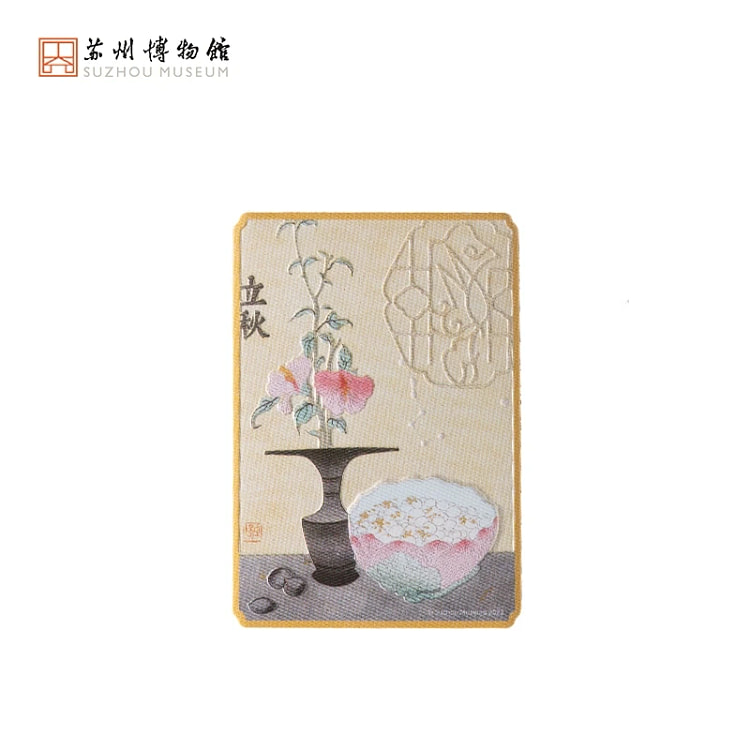 Suzhou Mus. 24 Solar Terms Magnet - Autumn Start