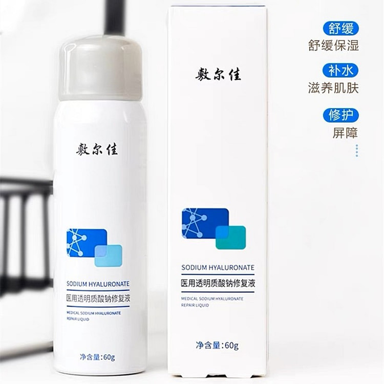 Fuerjia 透明质酸钠修复液 喷雾60ml/瓶 1 盒