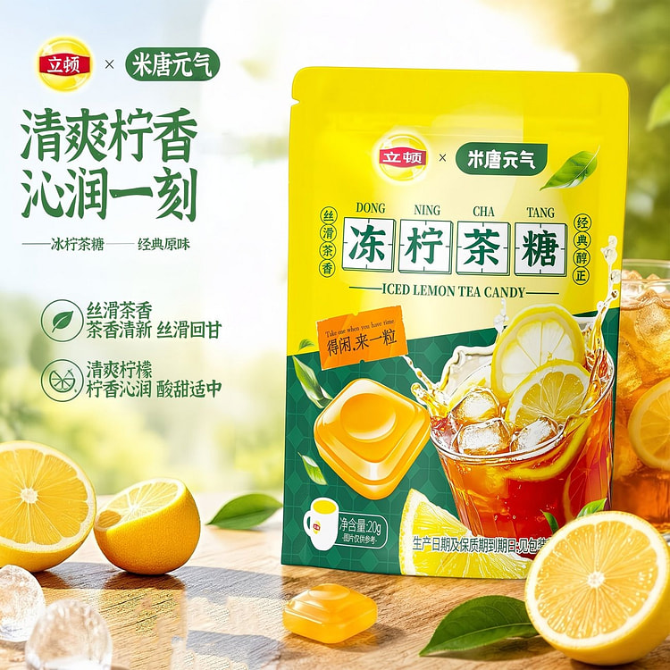 Lipton Iced Lemon Tea Sugar 20g/bag 20 g