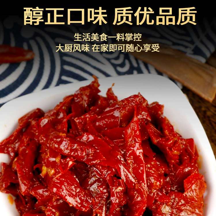 西域特产 西尔丹雪莲辣椒丝220g*1瓶装香辣调味下饭拌面拌饭辣椒酱