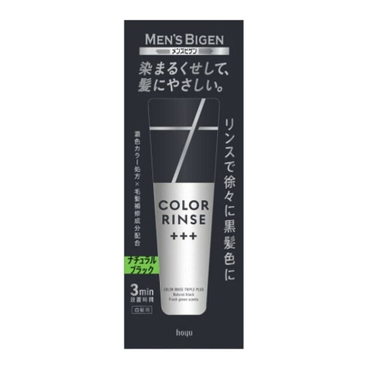 Color Ring Natural Black 120 g