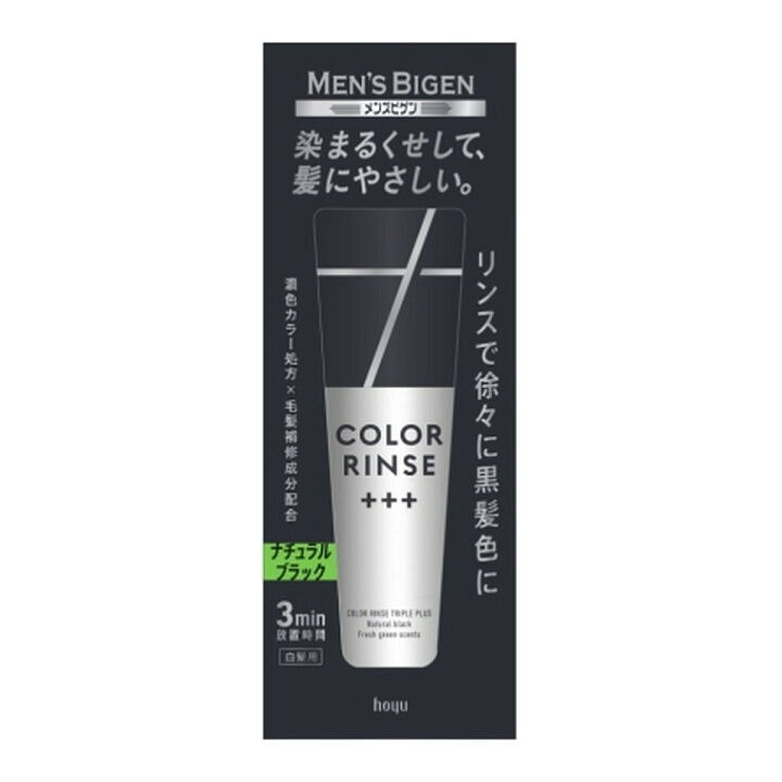 Color Ring Natural Black 120 g