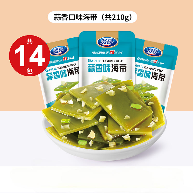 贤哥风味海带蒜香口味闲小零食15g*14包 210 克