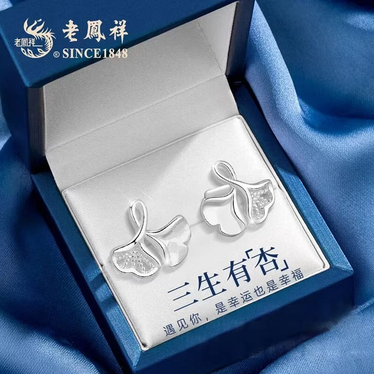 Lao Feng Xiang Xing Yun accompanies earrings 1 each